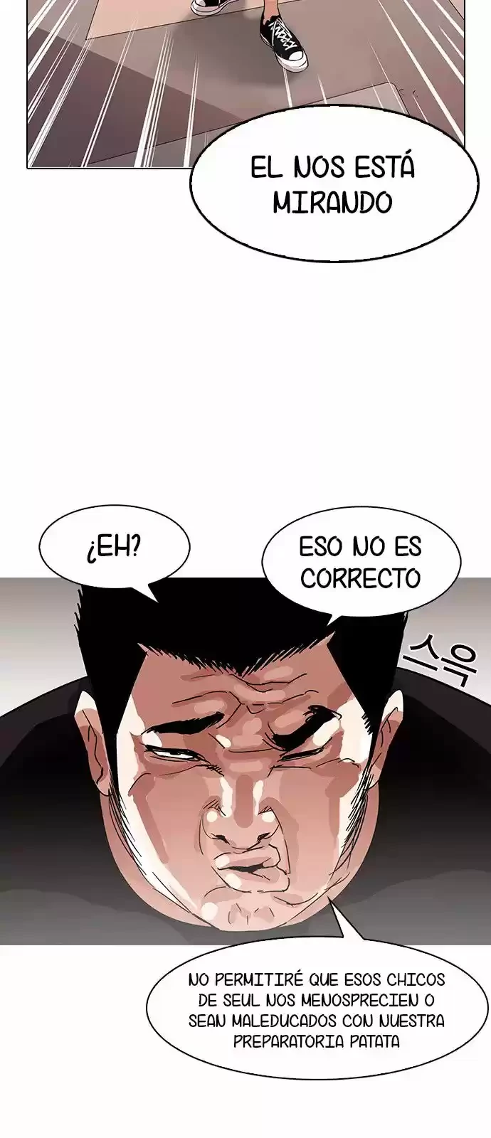Nueva Cara  > Capitulo 143 > Page 521