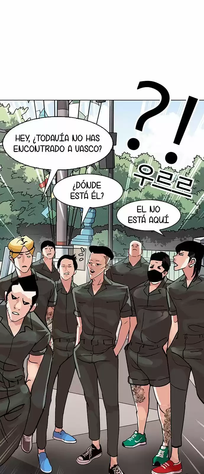 Nueva Cara  > Capitulo 143 > Page 541