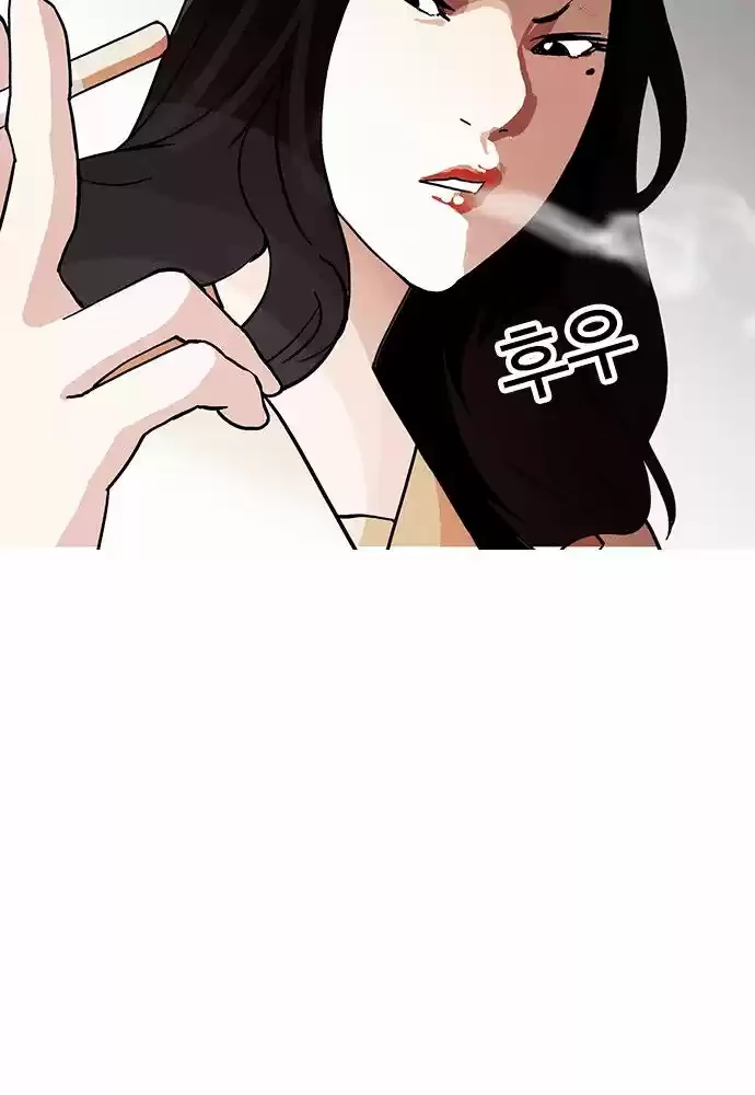 Nueva Cara  > Capitulo 143 > Page 791