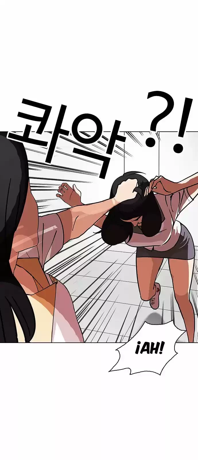 Nueva Cara  > Capitulo 144 > Page 81