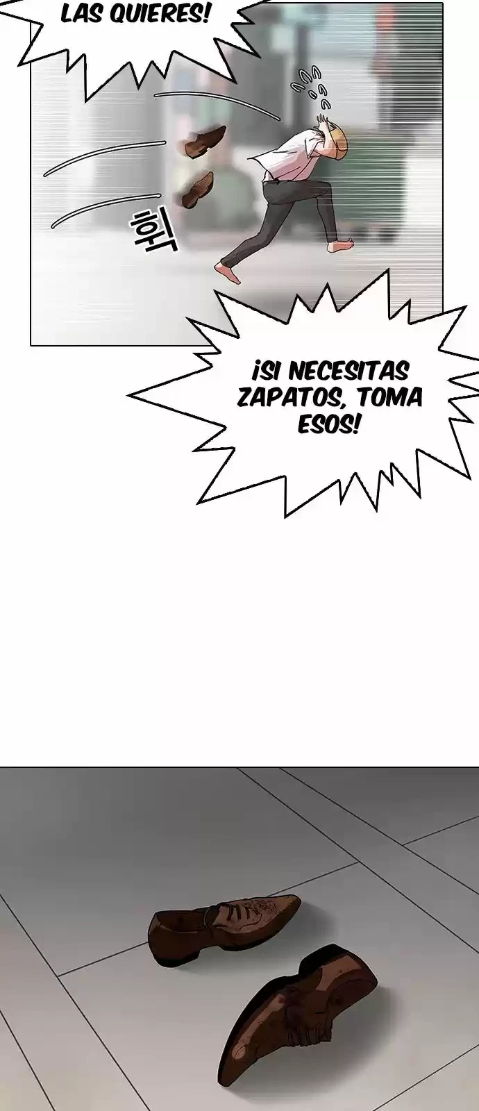 Nueva Cara  > Capitulo 144 > Page 231