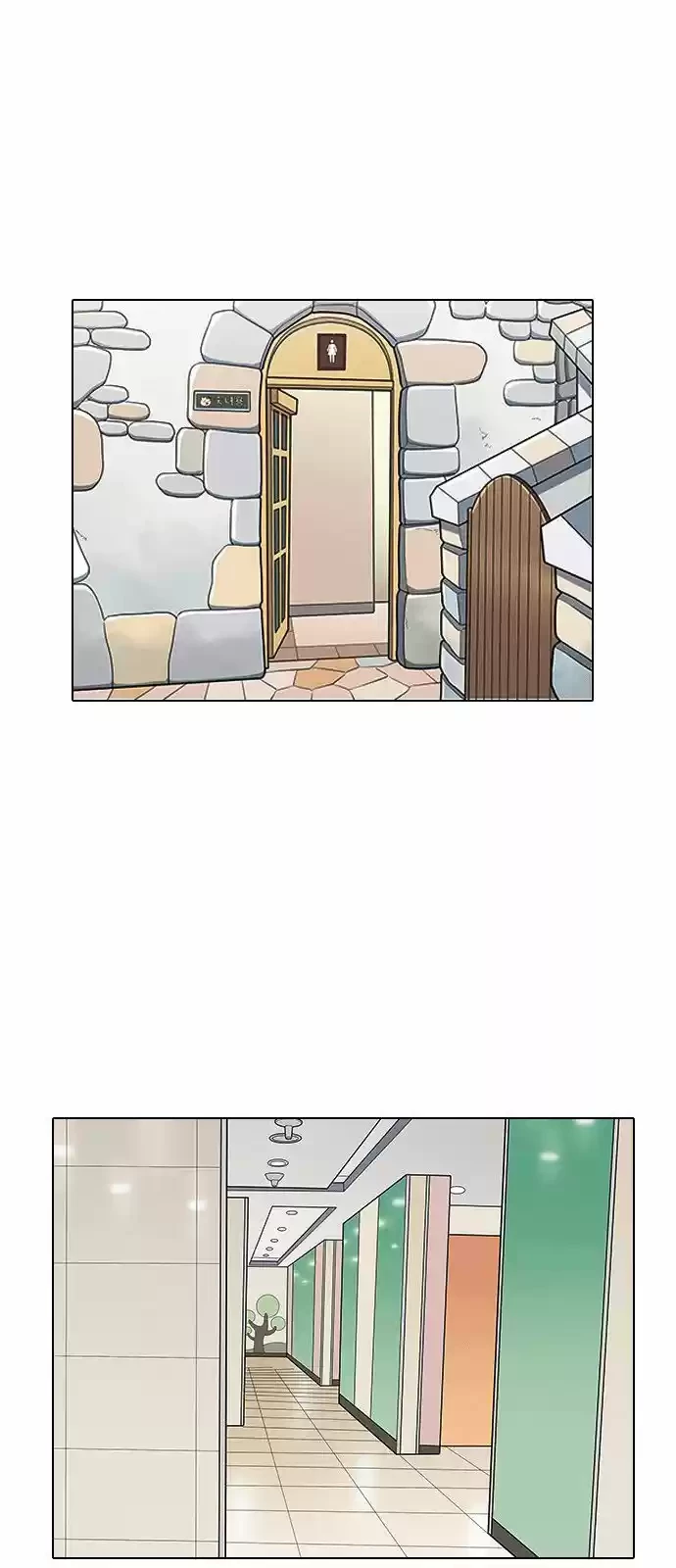 Nueva Cara  > Capitulo 144 > Page 261