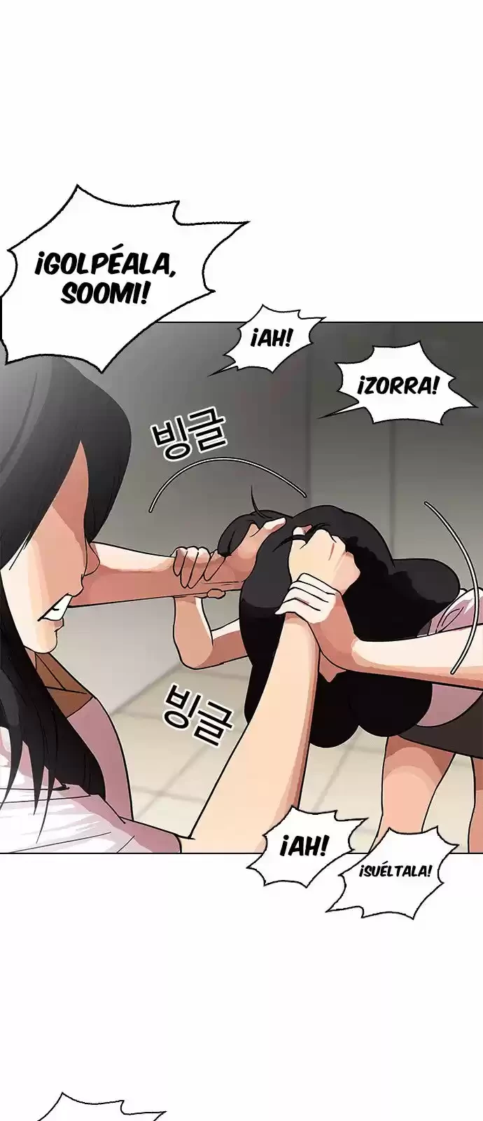 Nueva Cara  > Capitulo 144 > Page 281