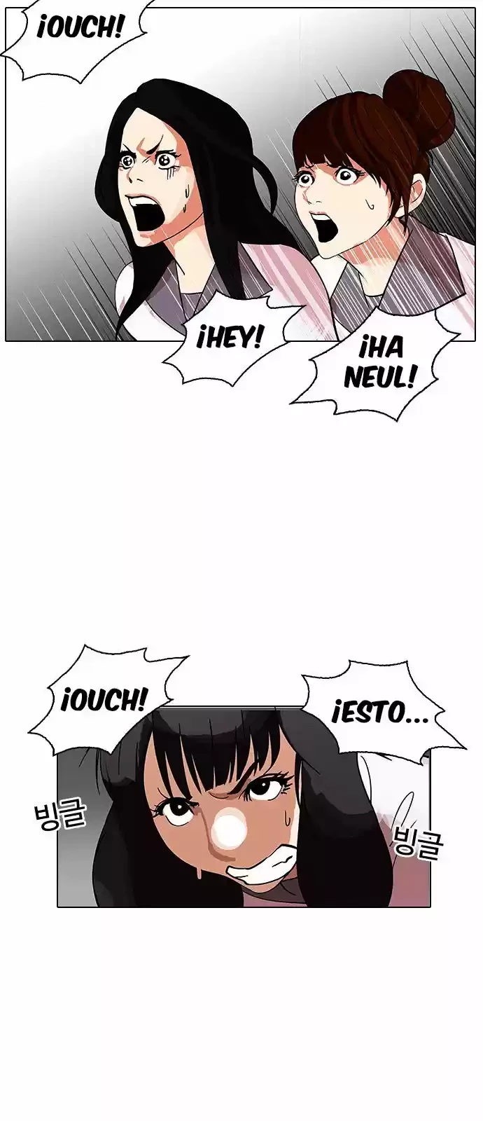 Nueva Cara  > Capitulo 144 > Page 291