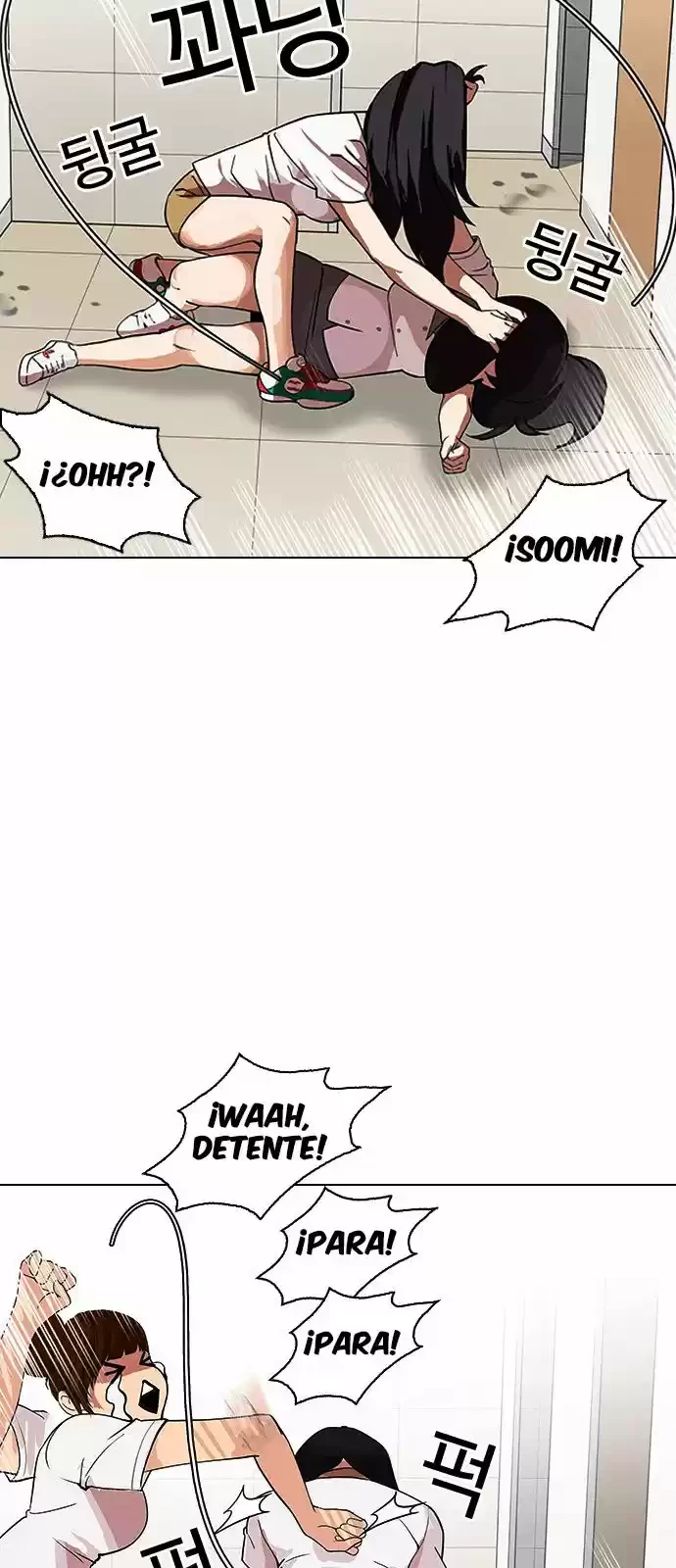 Nueva Cara  > Capitulo 144 > Page 311