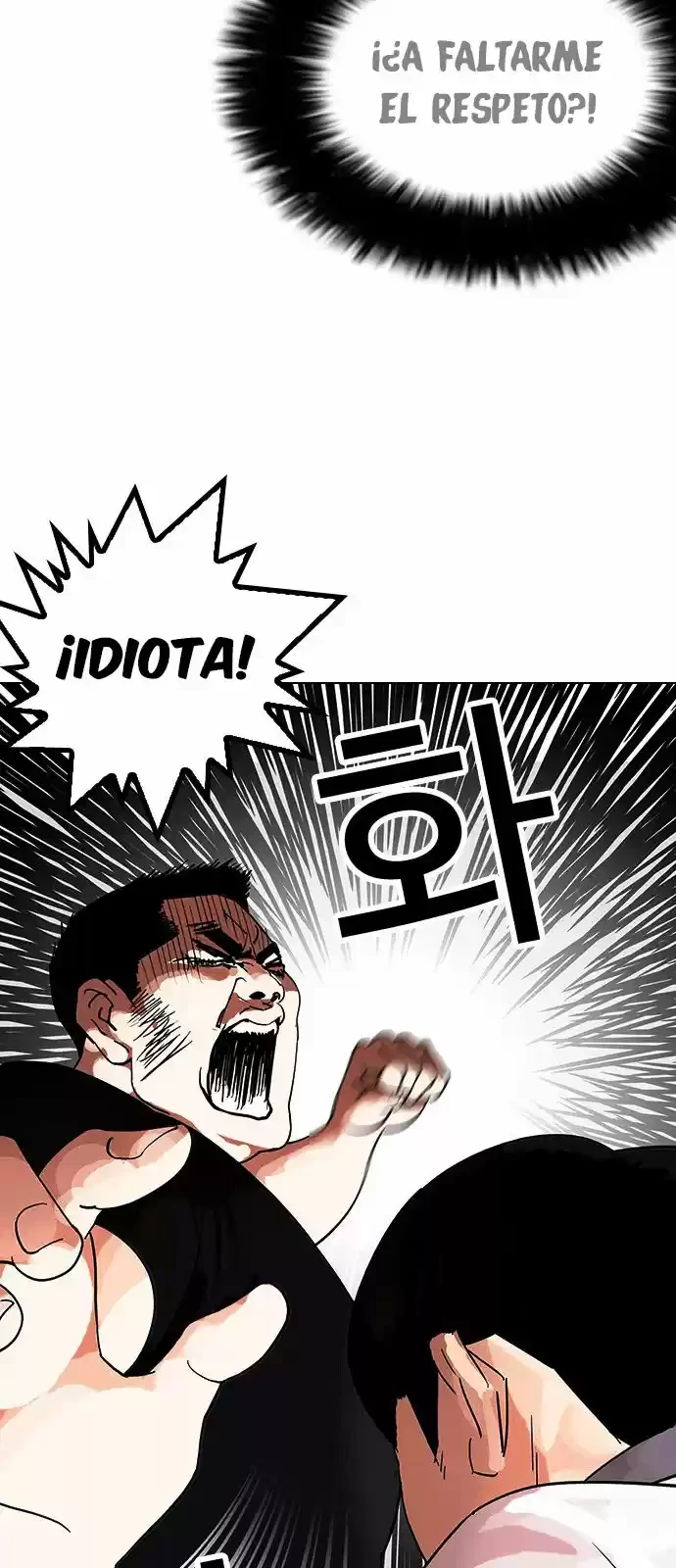 Nueva Cara  > Capitulo 144 > Page 801