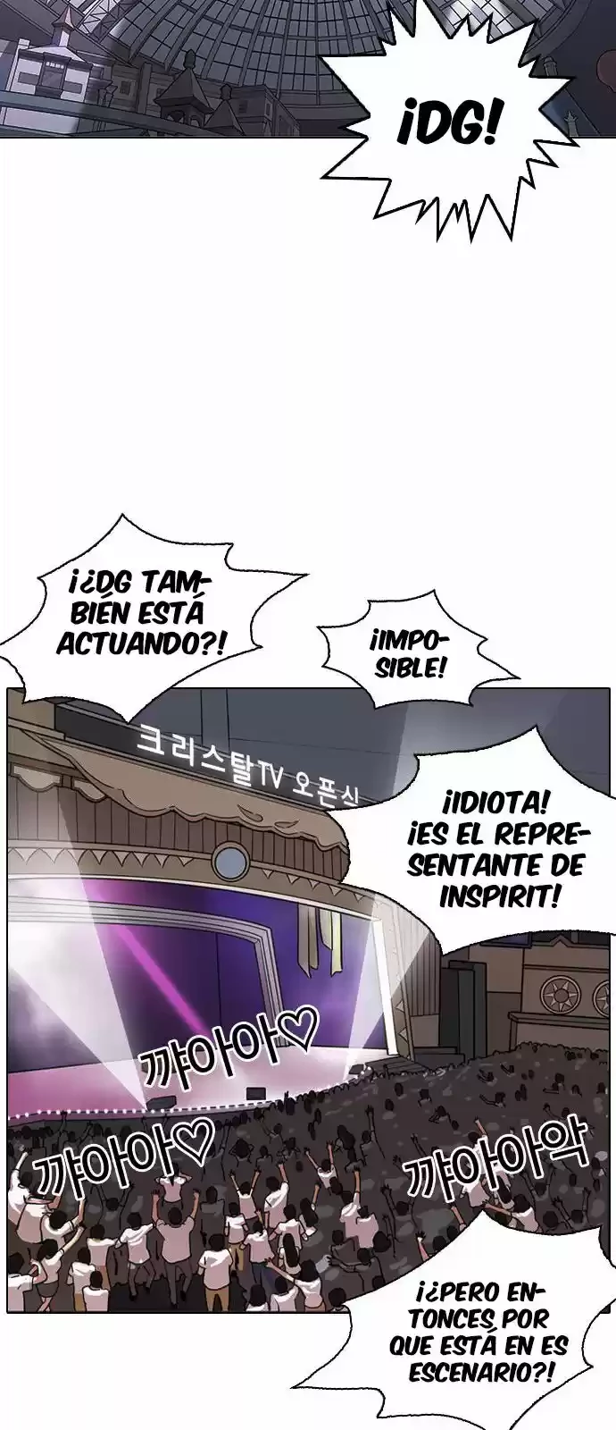 Nueva Cara  > Capitulo 145 > Page 601