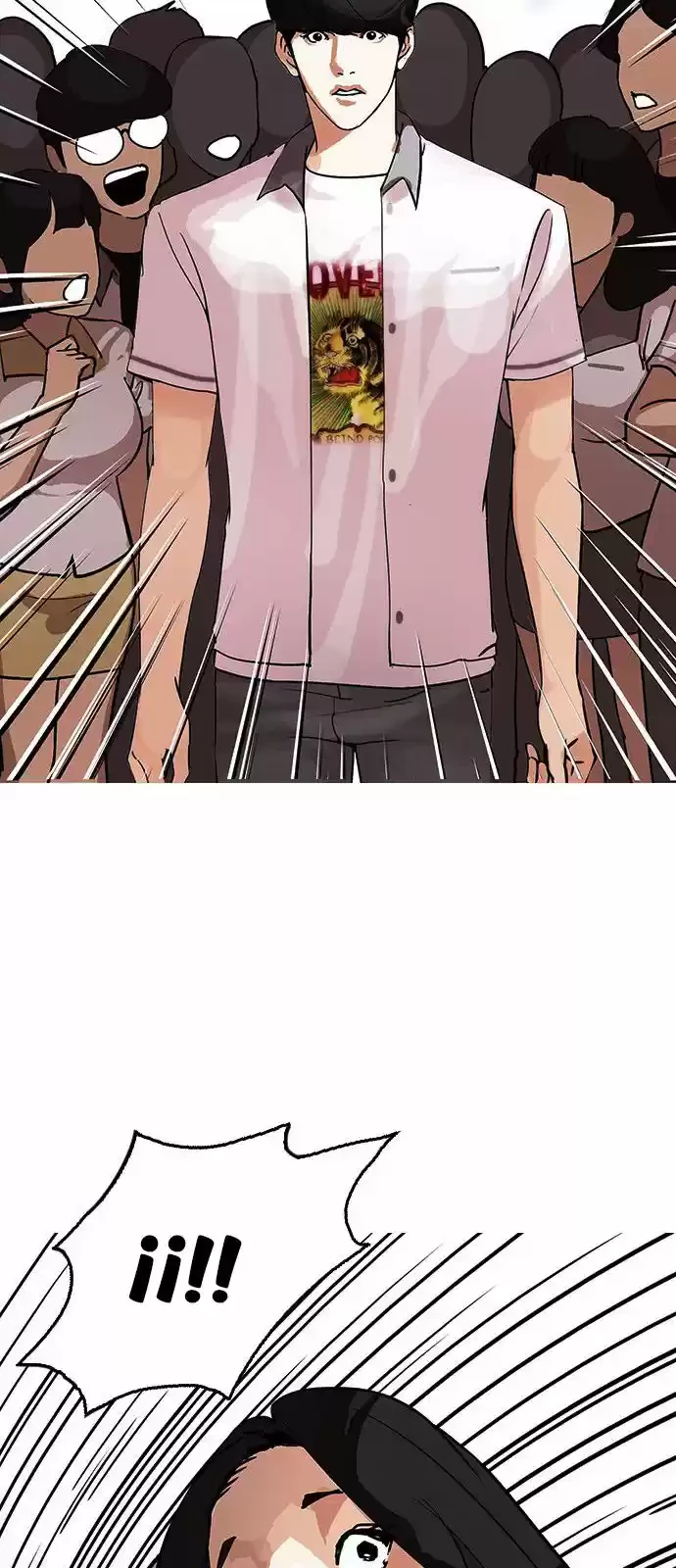 Nueva Cara  > Capitulo 145 > Page 651