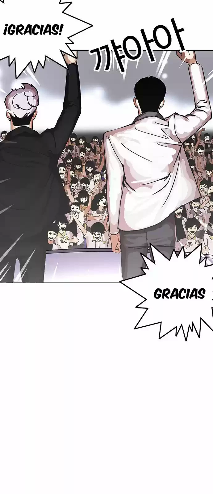 Nueva Cara  > Capitulo 146 > Page 221