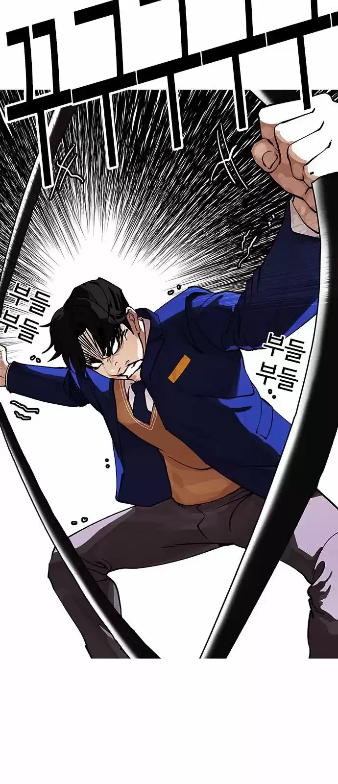 Nueva Cara  > Capitulo 146 > Page 521