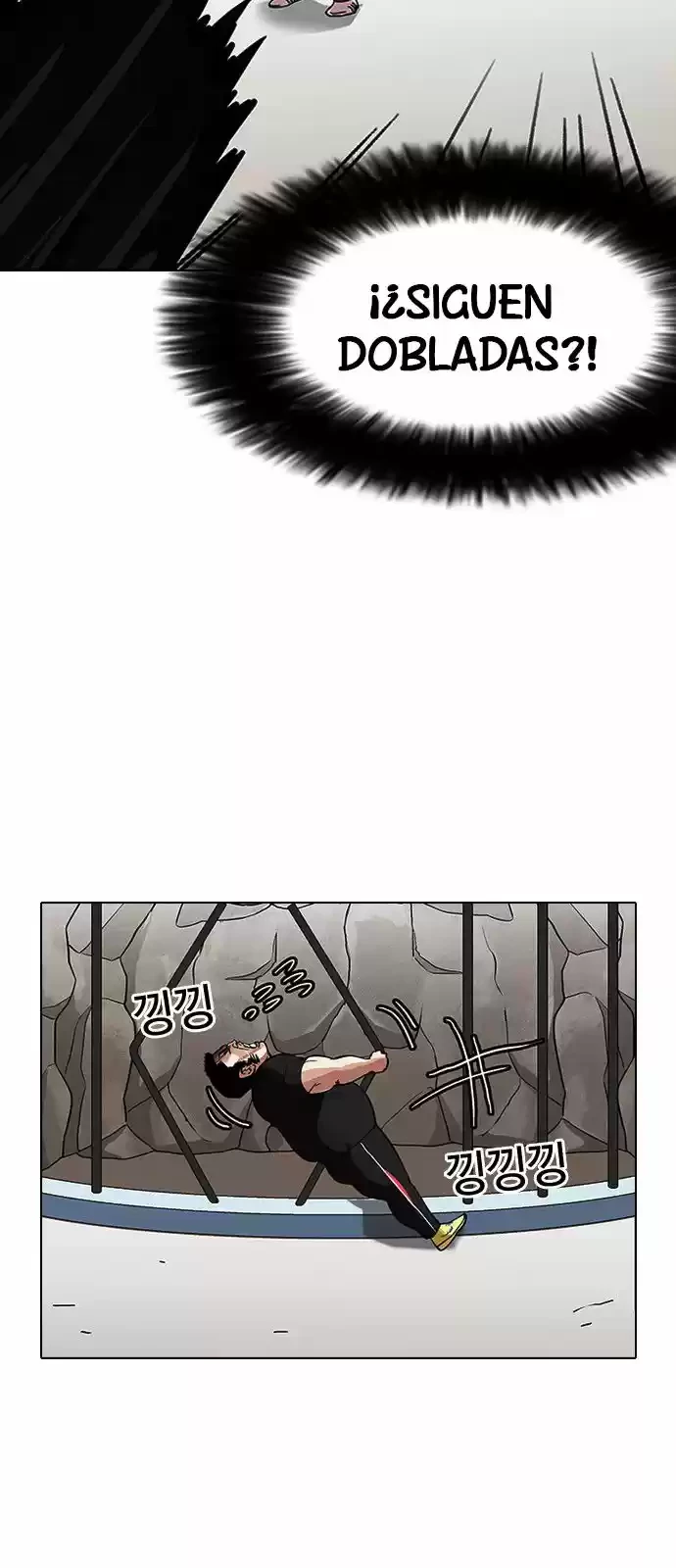 Nueva Cara  > Capitulo 146 > Page 581