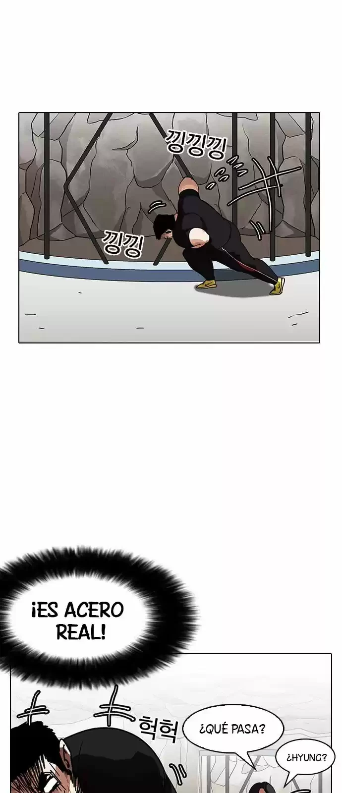 Nueva Cara  > Capitulo 146 > Page 591