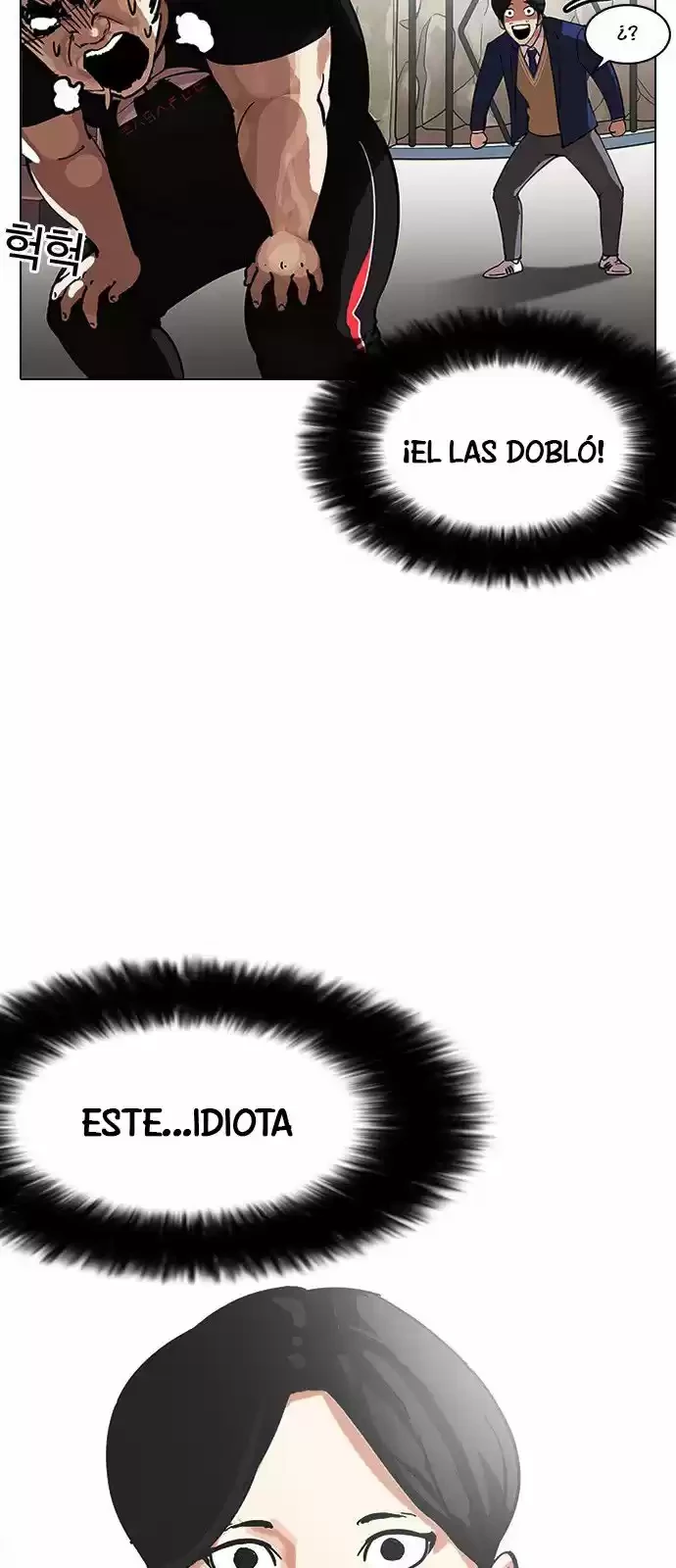 Nueva Cara  > Capitulo 146 > Page 601