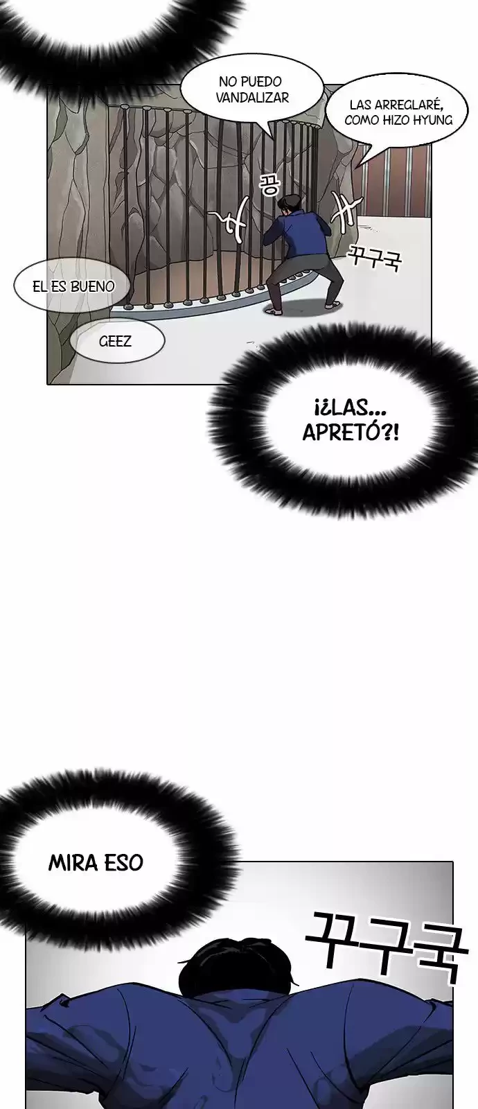 Nueva Cara  > Capitulo 146 > Page 691