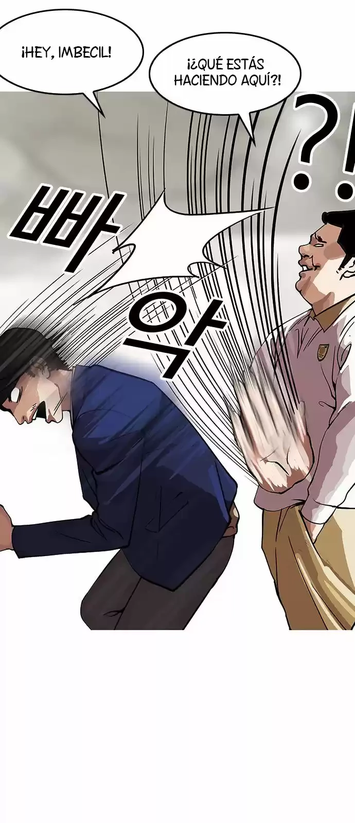 Nueva Cara  > Capitulo 146 > Page 771