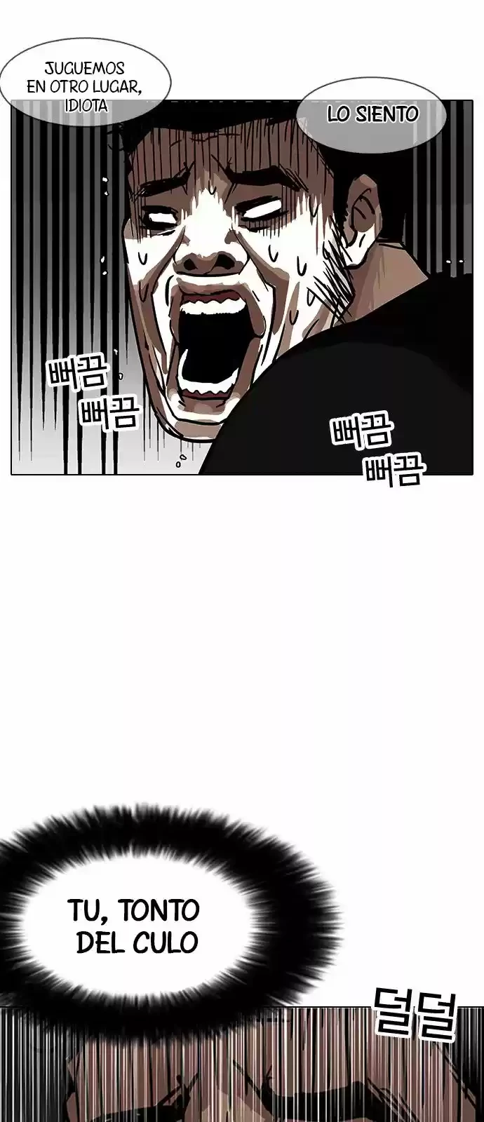 Nueva Cara  > Capitulo 146 > Page 781