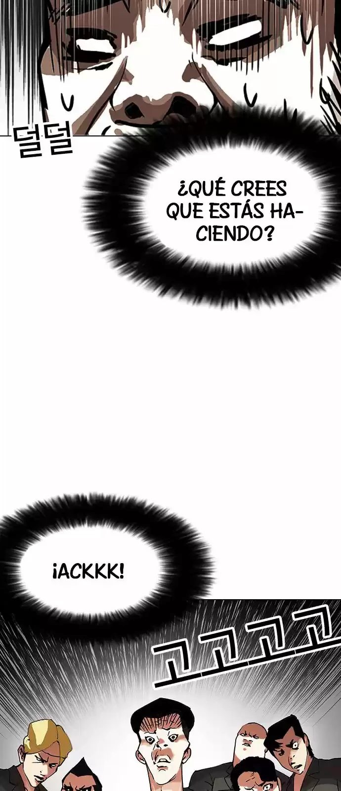 Nueva Cara  > Capitulo 146 > Page 791