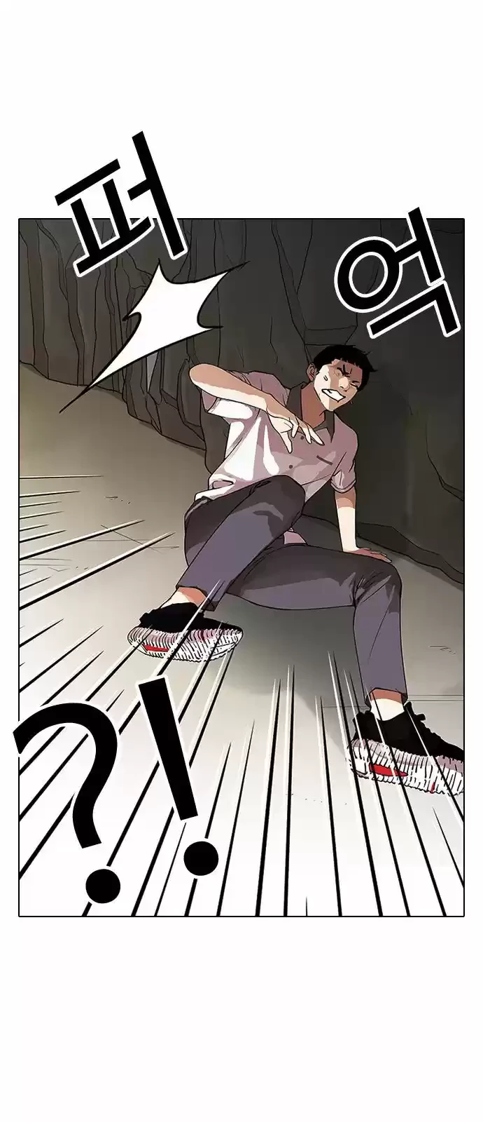 Nueva Cara  > Capitulo 146 > Page 861