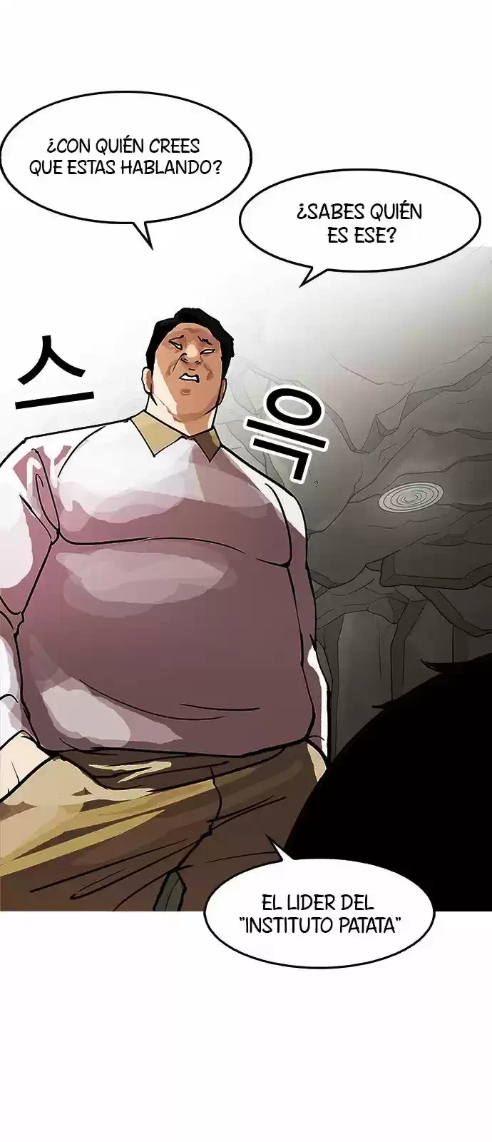 Nueva Cara  > Capitulo 146 > Page 871