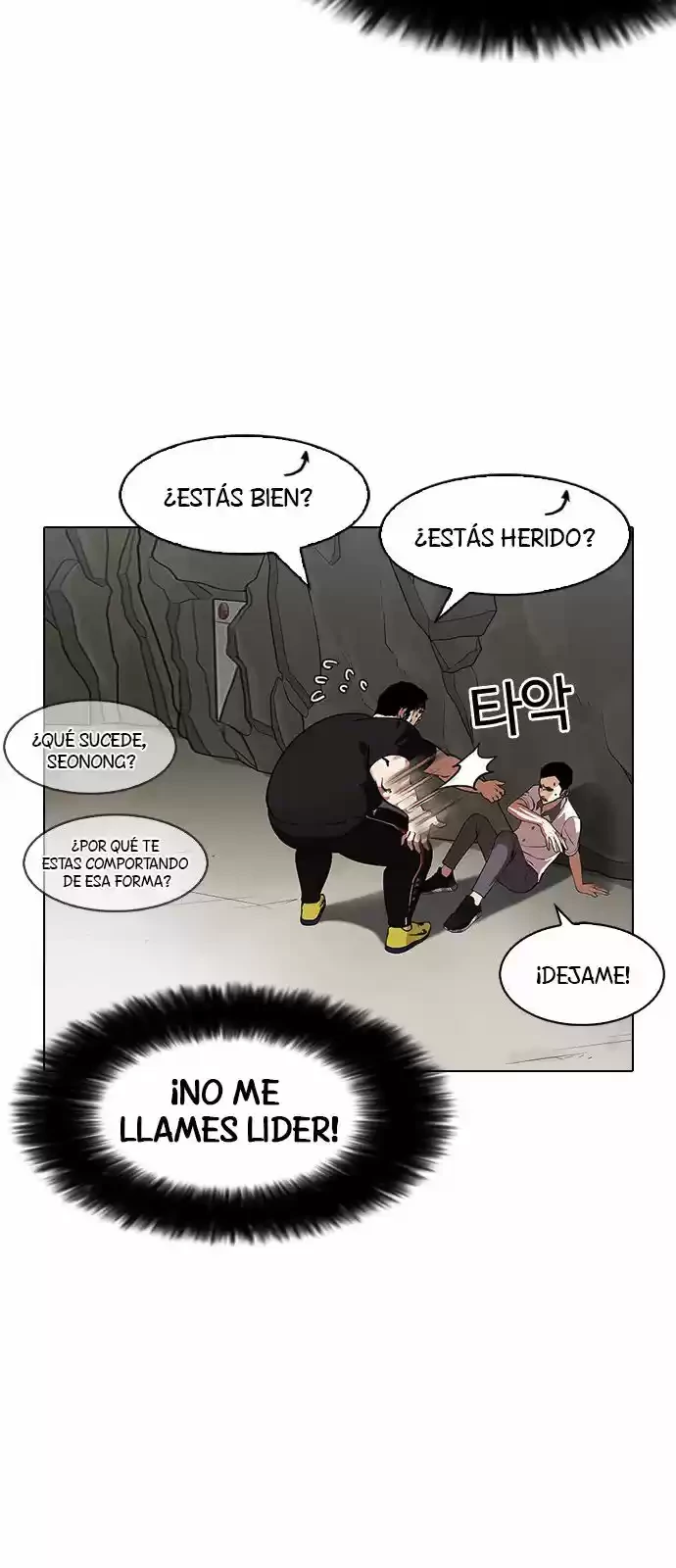 Nueva Cara  > Capitulo 146 > Page 891