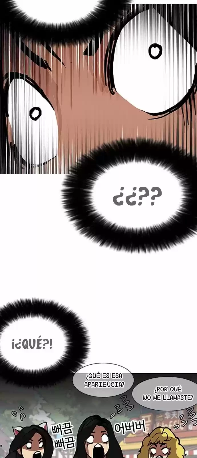 Nueva Cara  > Capitulo 147 > Page 461