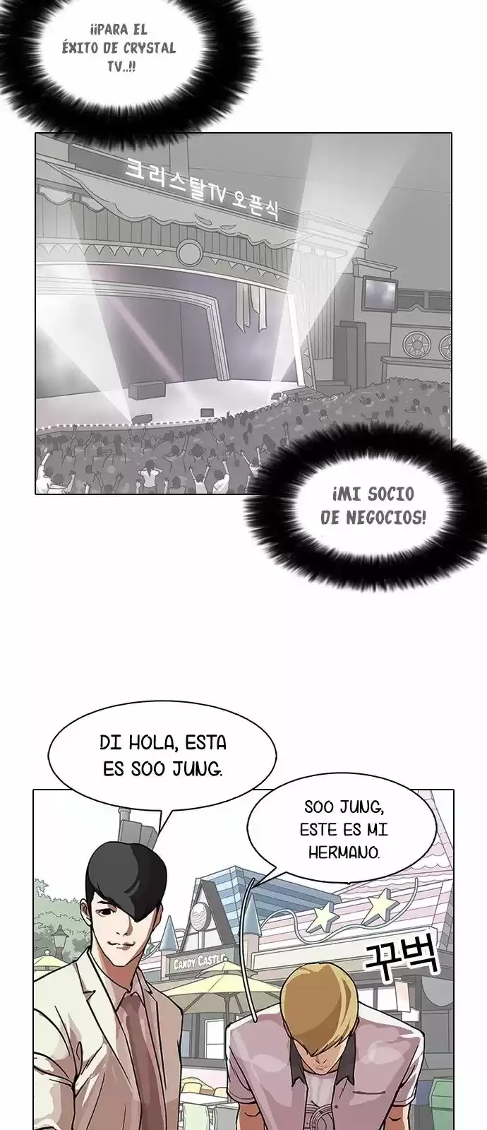 Nueva Cara  > Capitulo 147 > Page 601