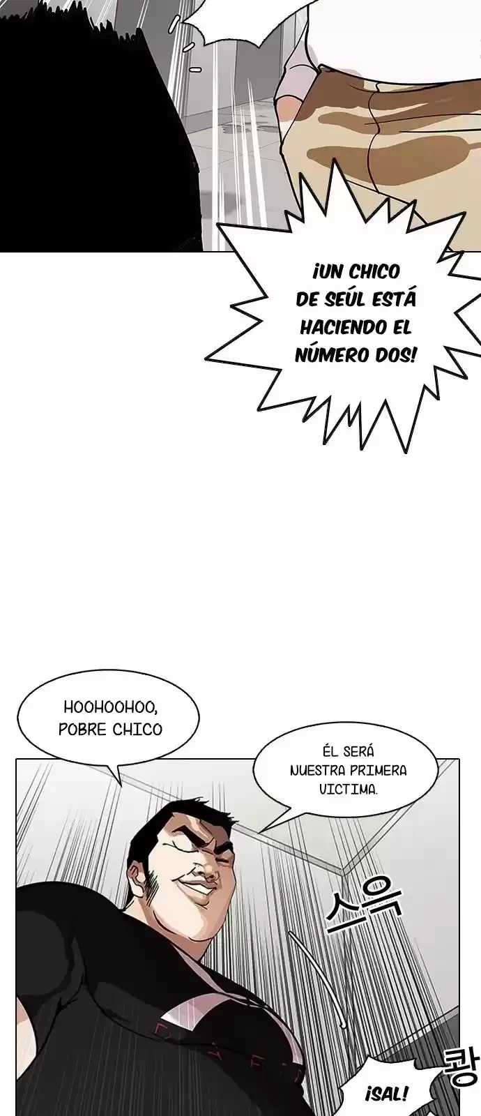 Nueva Cara  > Capitulo 147 > Page 741