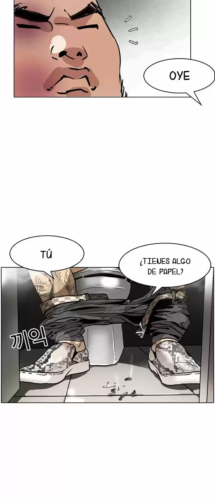 Nueva Cara  > Capitulo 147 > Page 781