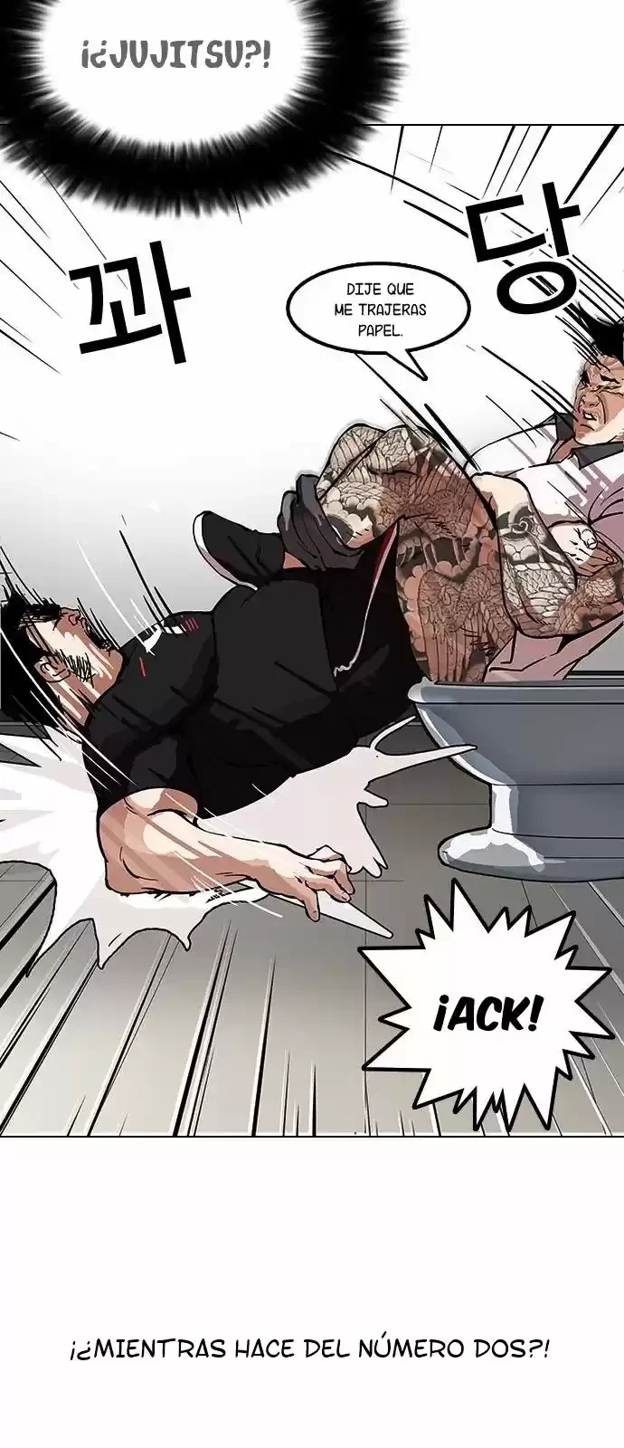 Nueva Cara  > Capitulo 148 > Page 201