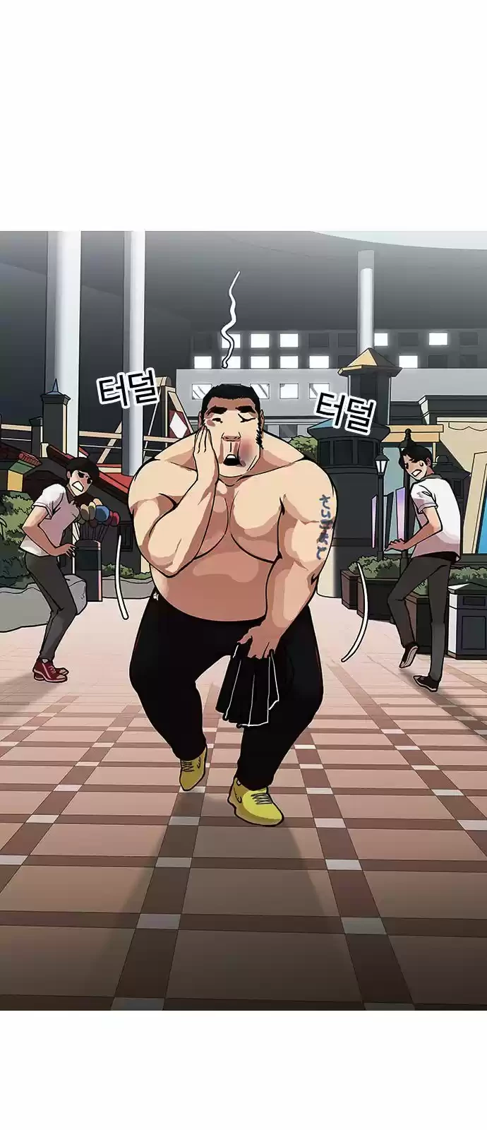 Nueva Cara  > Capitulo 148 > Page 401