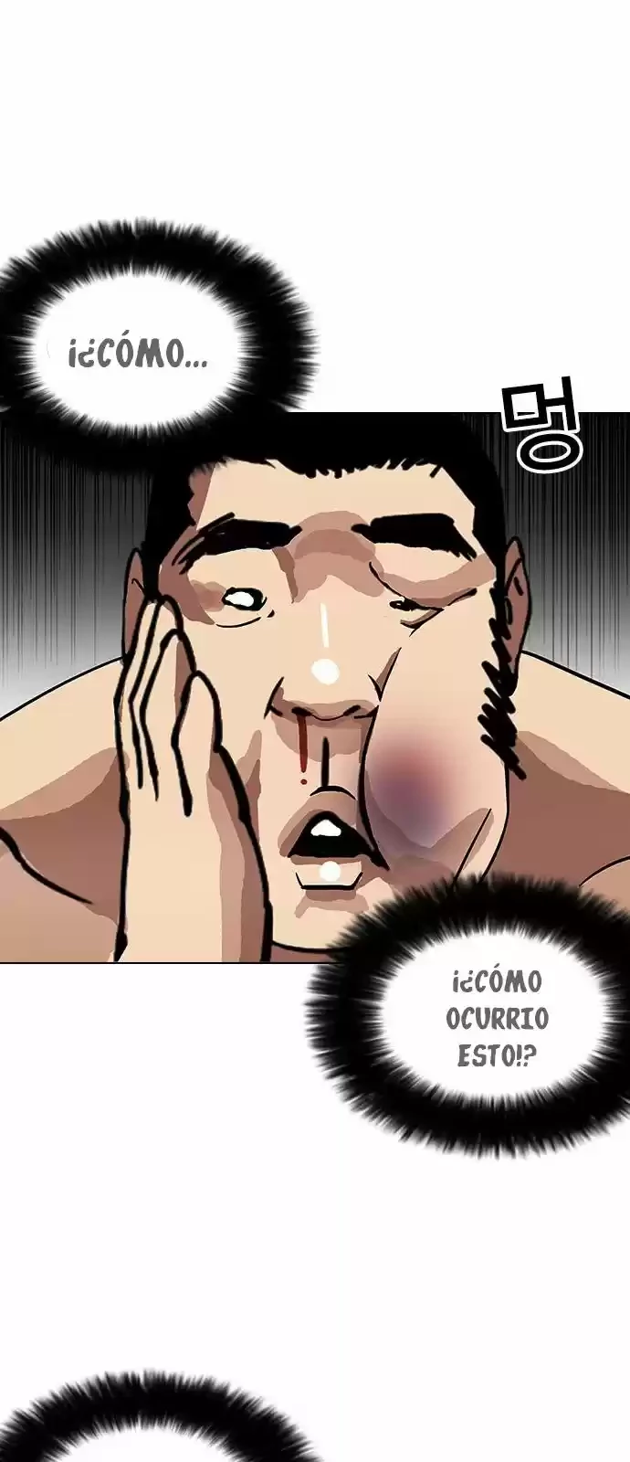 Nueva Cara  > Capitulo 148 > Page 411