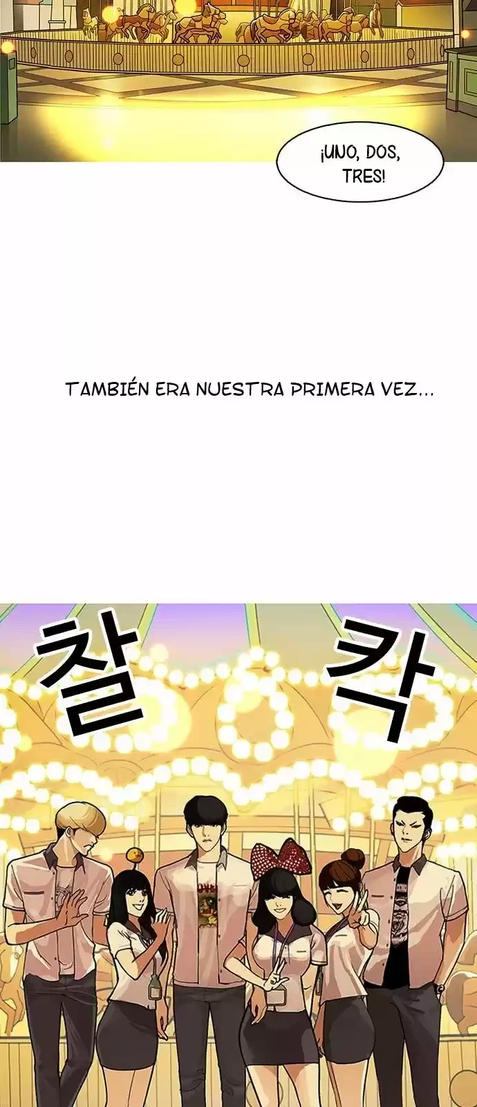 Nueva Cara  > Capitulo 148 > Page 531