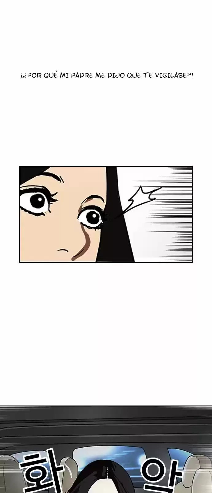 Nueva Cara  > Capitulo 148 > Page 801