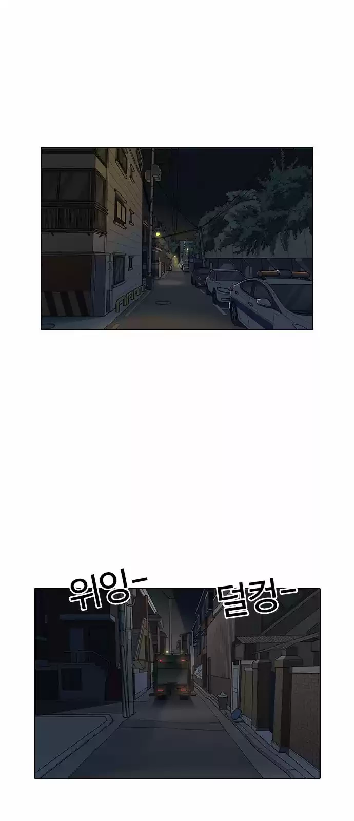 Nueva Cara  > Capitulo 149 > Page 21