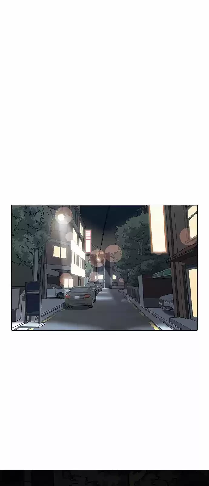 Nueva Cara  > Capitulo 149 > Page 71