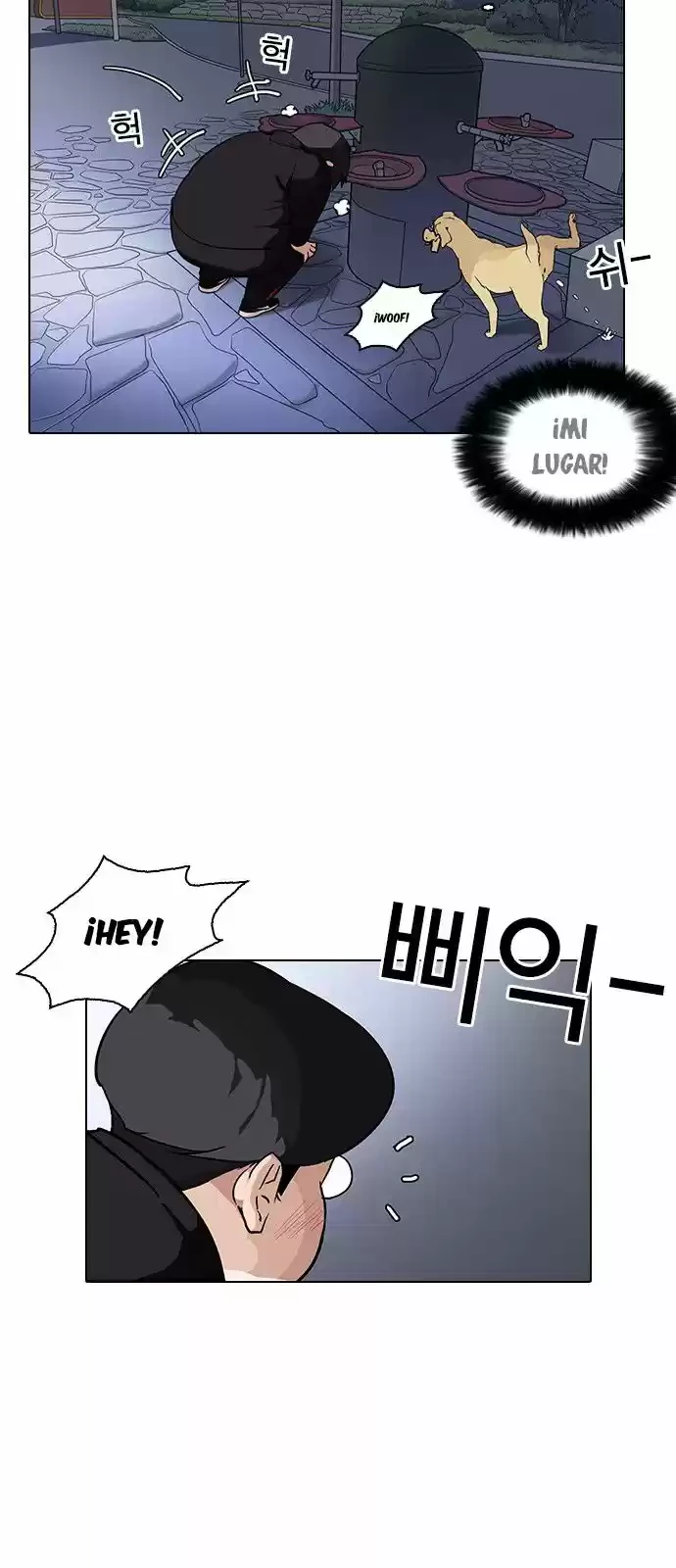 Nueva Cara  > Capitulo 149 > Page 111