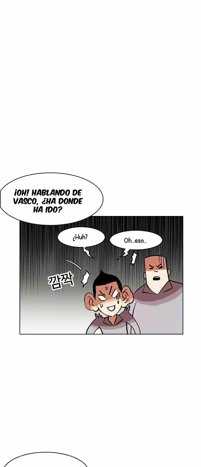 Nueva Cara  > Capitulo 149 > Page 371