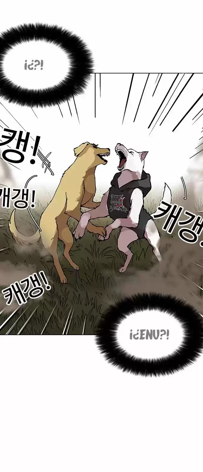 Nueva Cara  > Capitulo 149 > Page 431