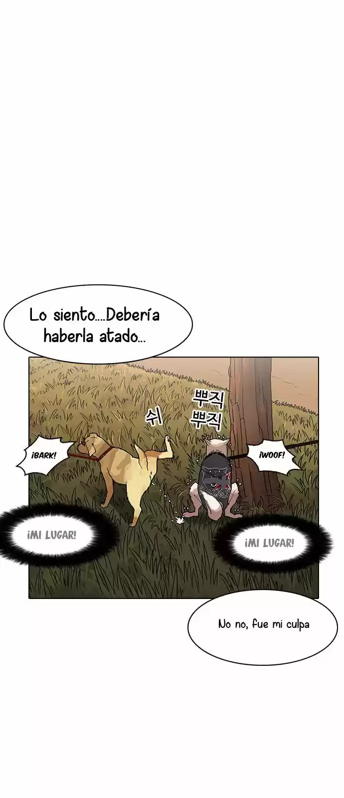 Nueva Cara  > Capitulo 149 > Page 481