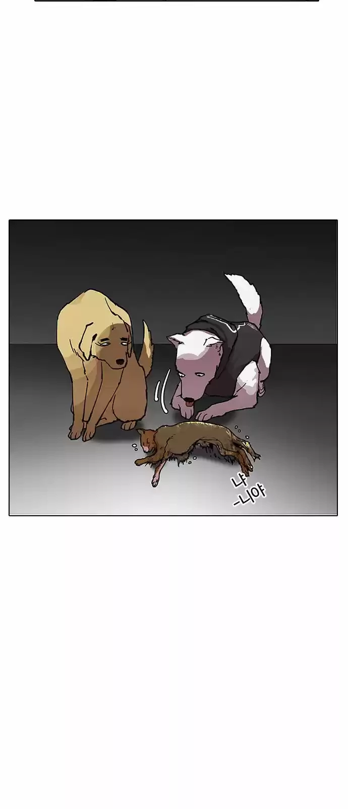 Nueva Cara  > Capitulo 149 > Page 851