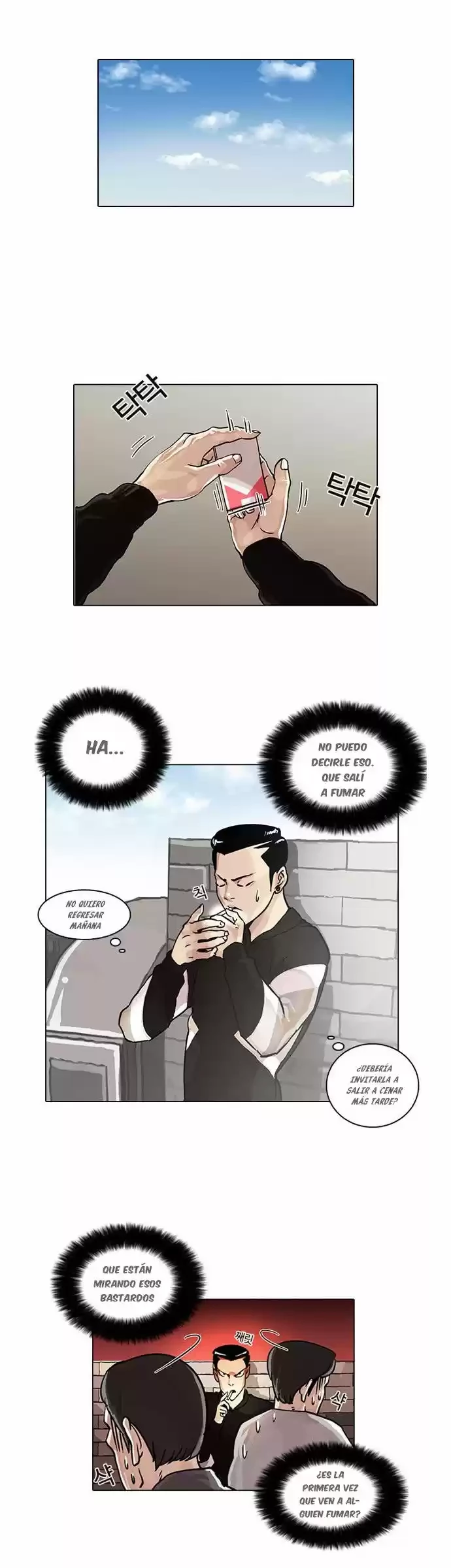 Nueva Cara  > Capitulo 15 > Page 331