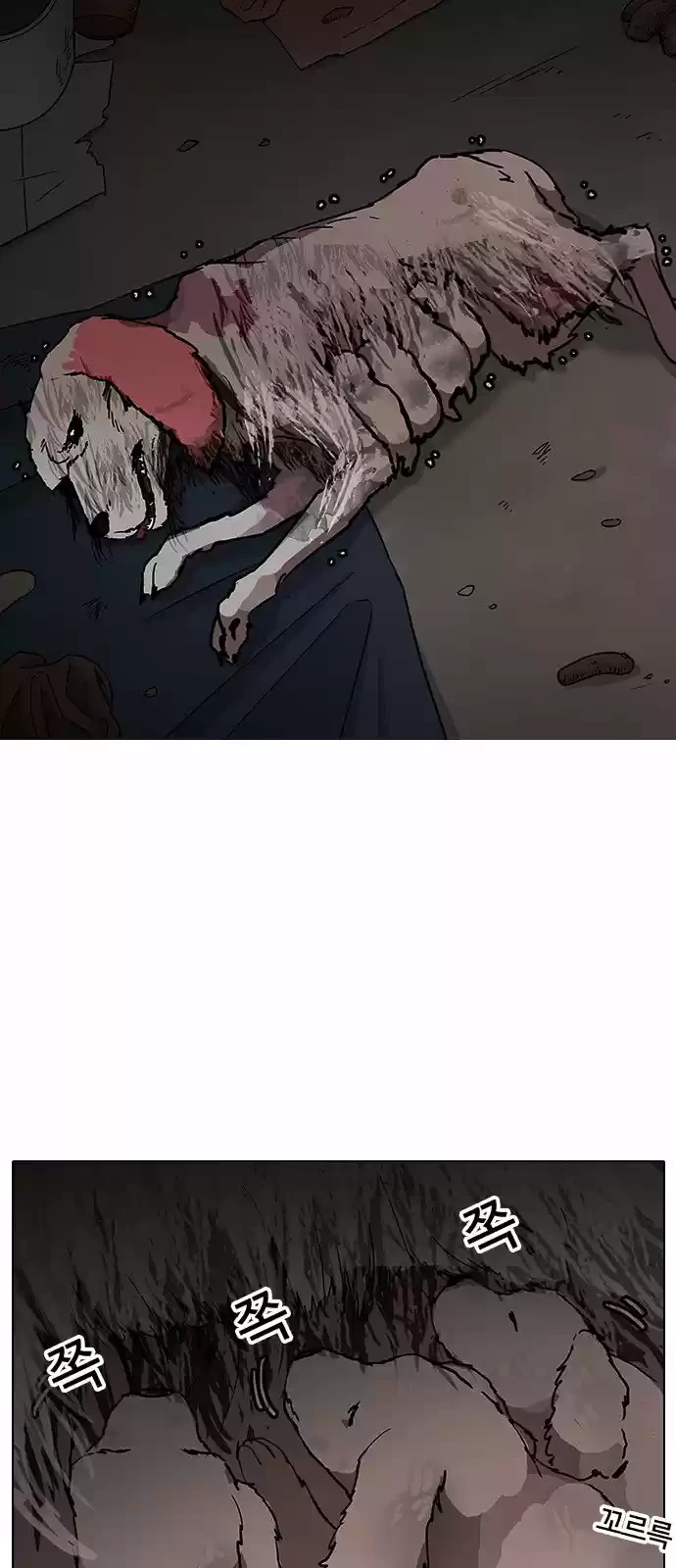 Nueva Cara  > Capitulo 150 > Page 221