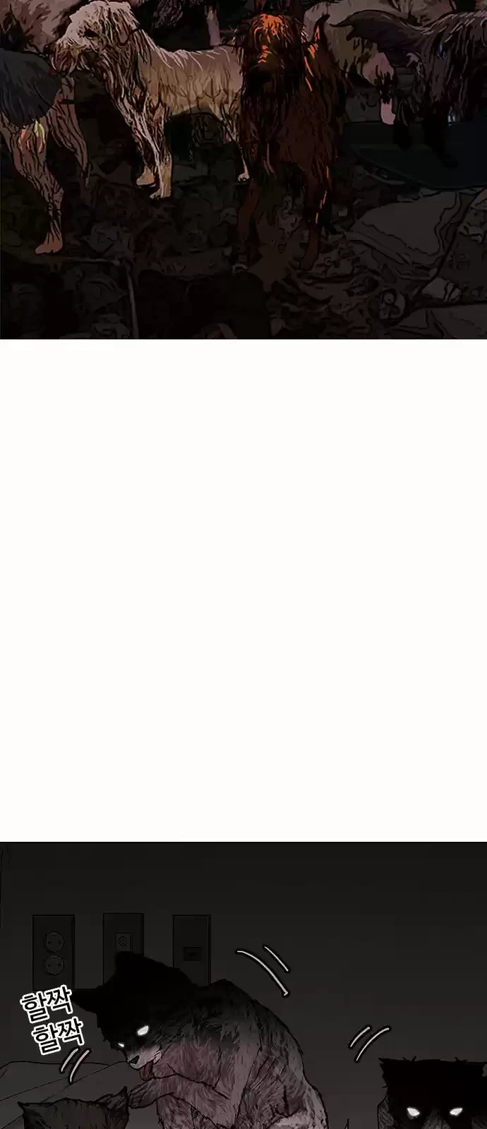 Nueva Cara  > Capitulo 150 > Page 251