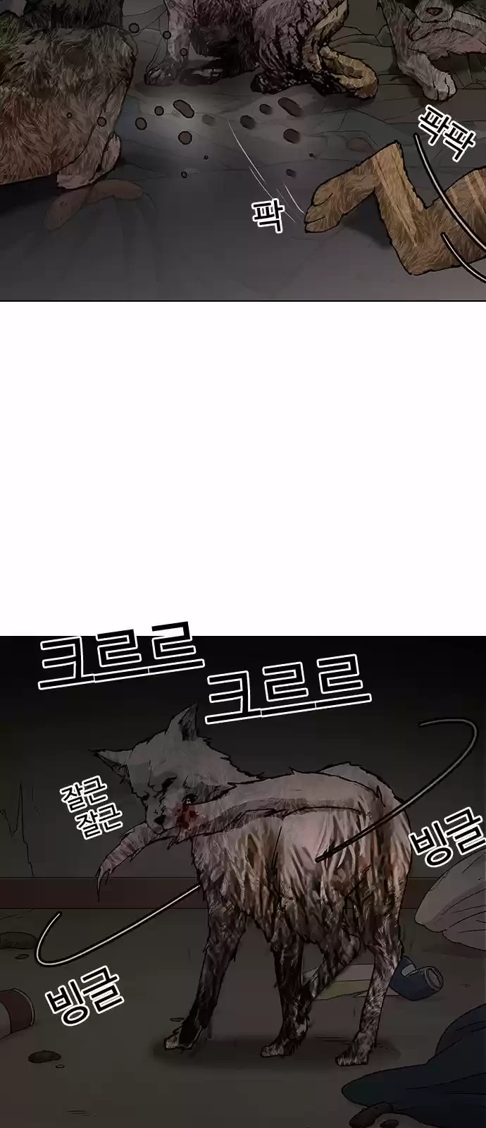 Nueva Cara  > Capitulo 150 > Page 271