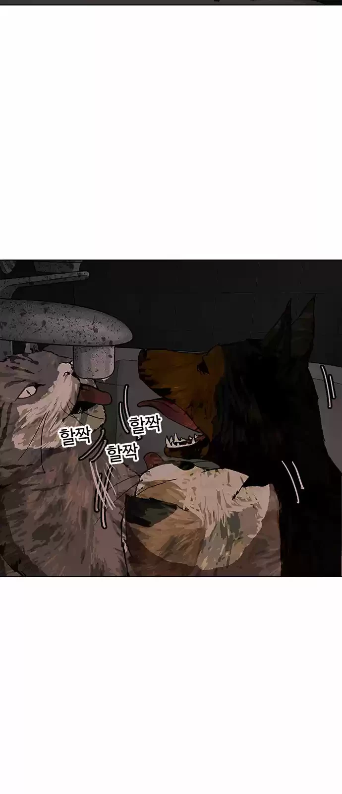 Nueva Cara  > Capitulo 150 > Page 281