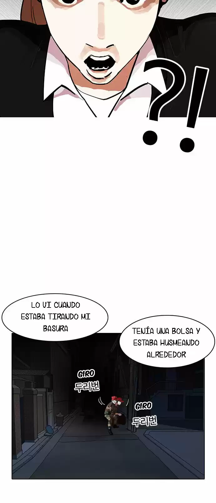 Nueva Cara  > Capitulo 150 > Page 471