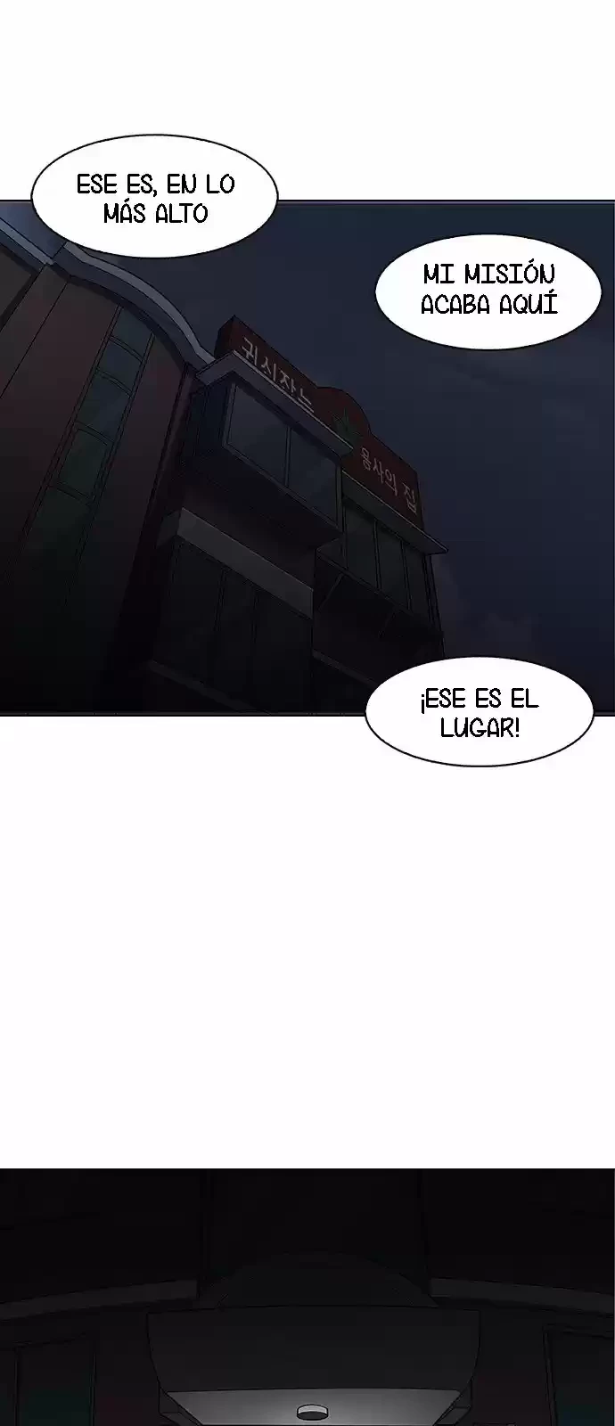 Nueva Cara  > Capitulo 150 > Page 591