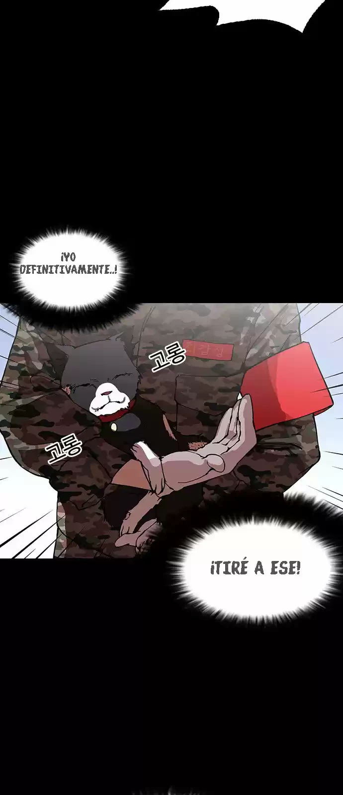 Nueva Cara  > Capitulo 151 > Page 411