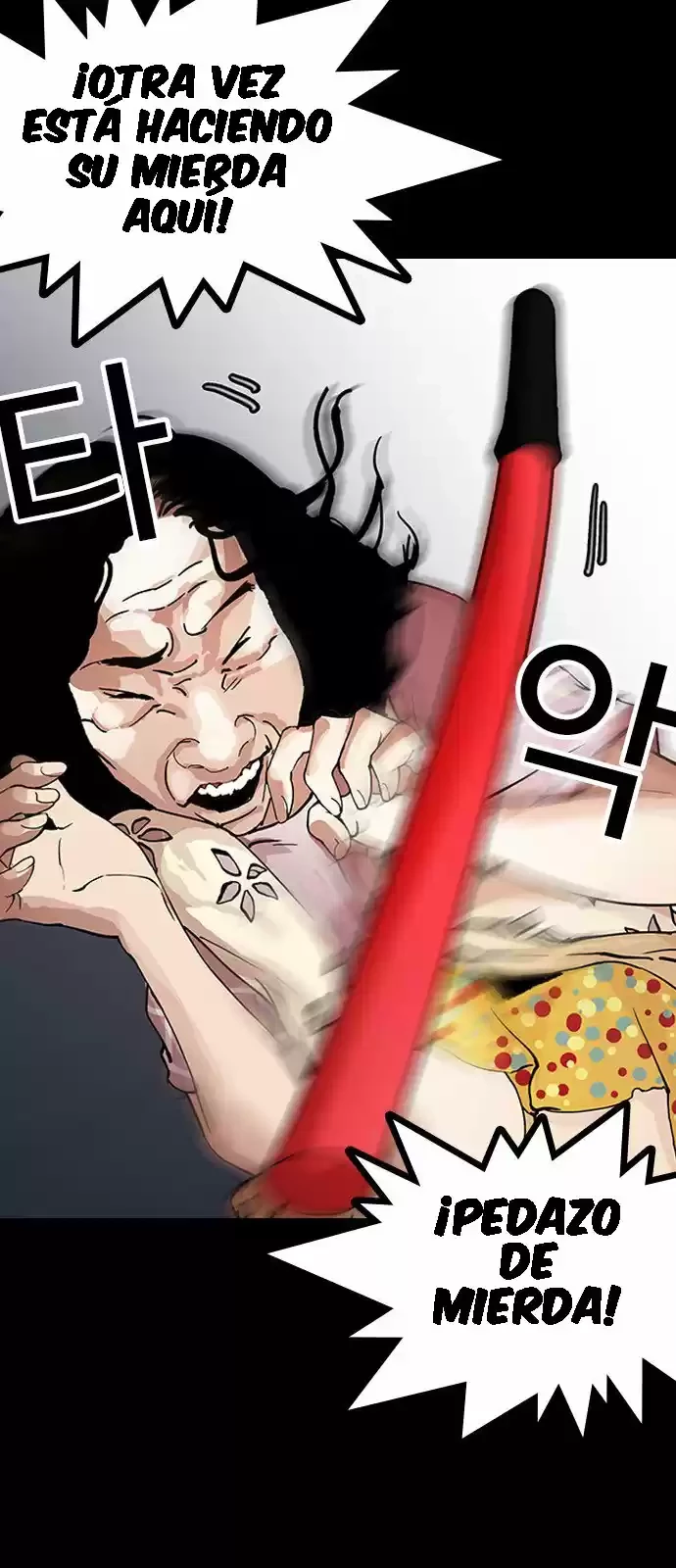 Nueva Cara  > Capitulo 151 > Page 511