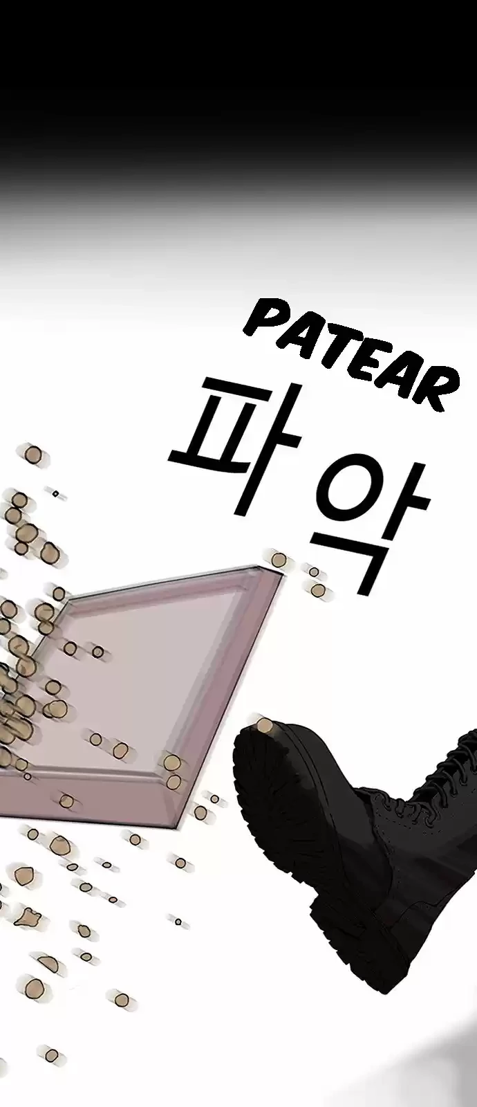 Nueva Cara  > Capitulo 151 > Page 561